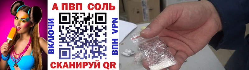 Альфа ПВП СК КРИС  Дрезна 