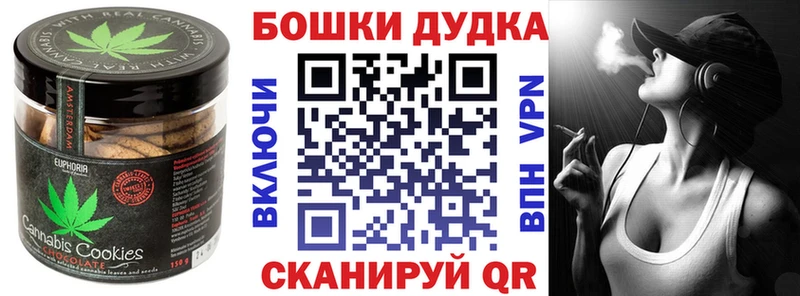 маркетплейс формула  Дрезна  Еда ТГК марихуана 