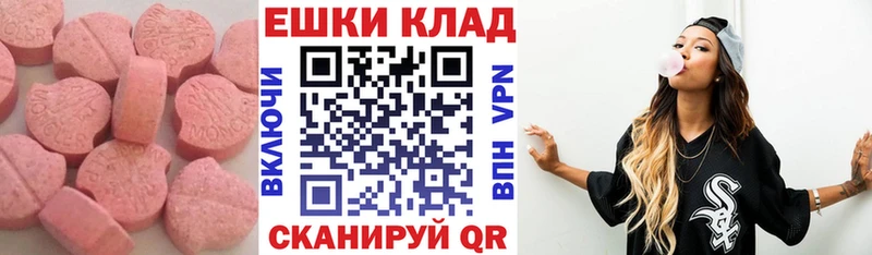 хочу наркоту  Дрезна  ЭКСТАЗИ mix 