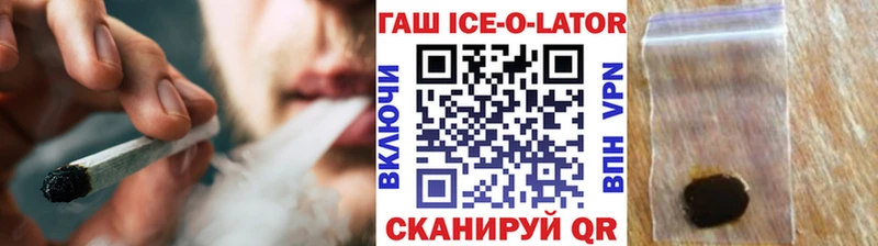 ГАШИШ хэш наркошоп Дрезна