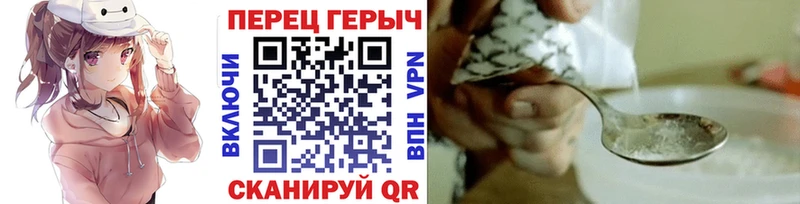 Героин белый  Дрезна 