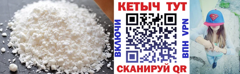 KRAKEN зеркало  Дрезна  КЕТАМИН VHQ 