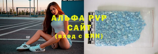 марки lsd Горнозаводск