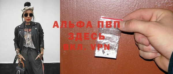 бутират Горняк