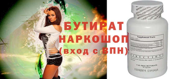 марки lsd Горнозаводск