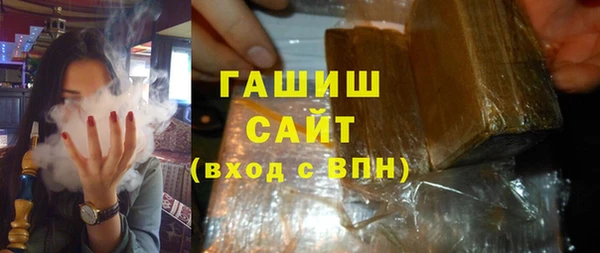 бутират Горняк