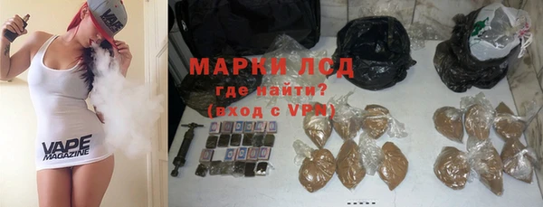бутират Горняк