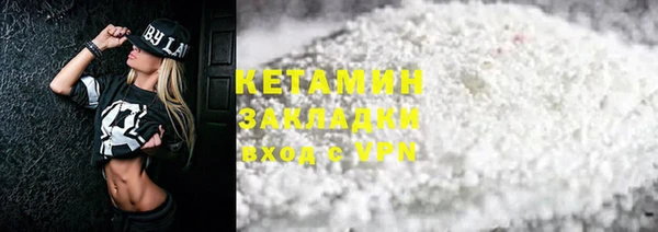 бутират Горняк