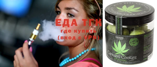 бутират Горняк