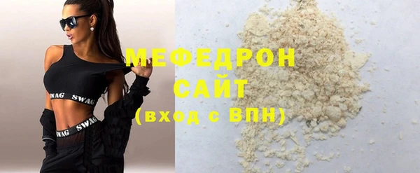 бутират Горняк