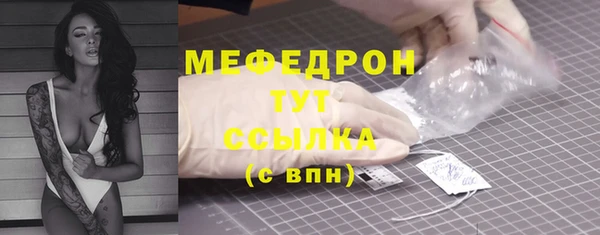 бутират Горняк