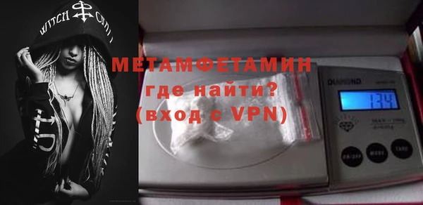 бутират Горняк