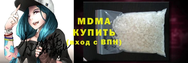мяу мяу кристалл Туринск