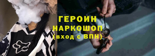 бутират Горняк
