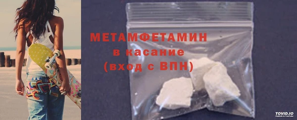 бутират Горняк