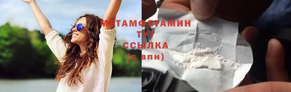 марки lsd Горнозаводск