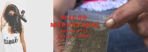 бутират Горняк