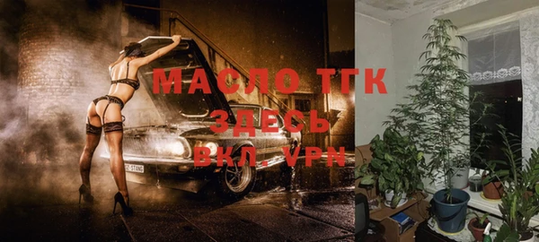 марки lsd Горнозаводск
