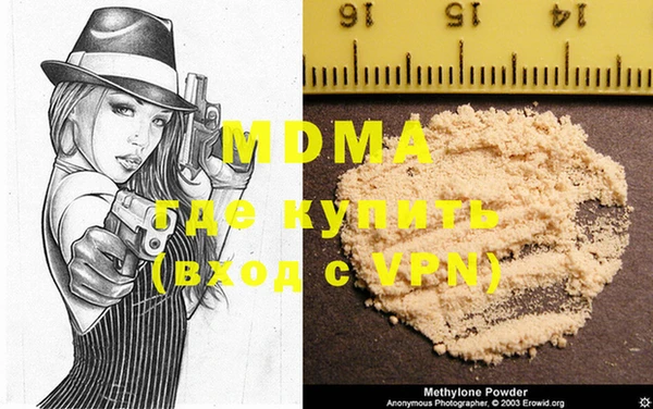 бутират Горняк