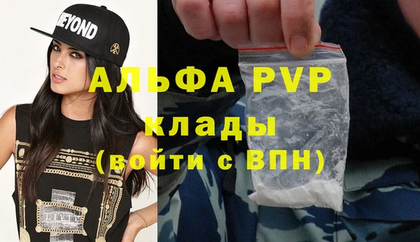 бутират Горняк
