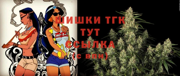 бутират Горняк