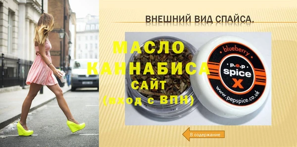 марки lsd Горнозаводск
