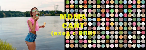 марки lsd Горнозаводск