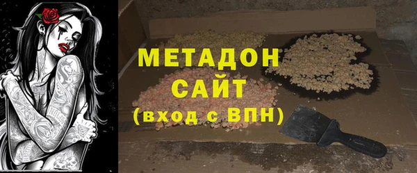 бутират Горняк