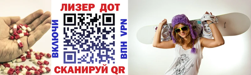 гидра   Дрезна  Лсд 25 экстази кислота 