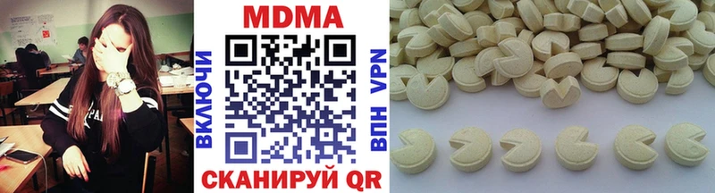 МДМА кристаллы Дрезна