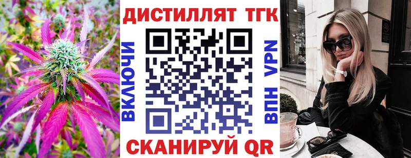 omg сайт Дрезна ТГК вейп купить сайты